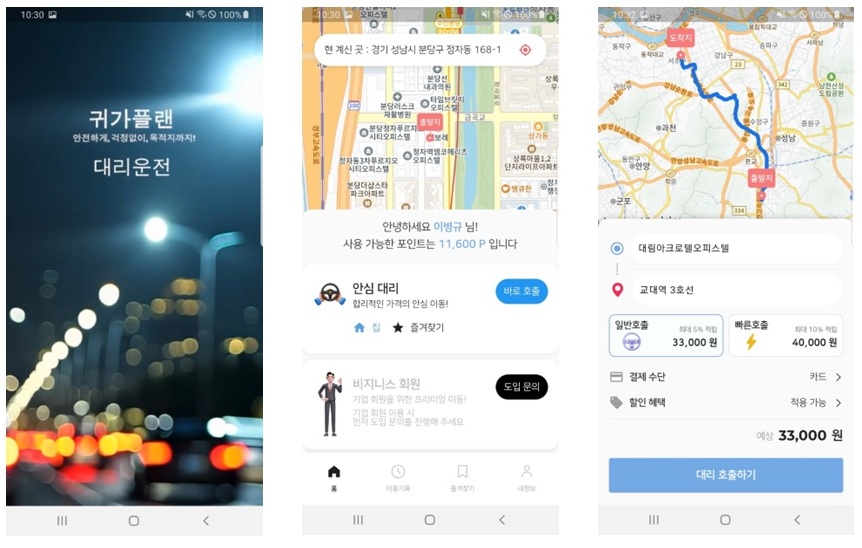 큰 이미지